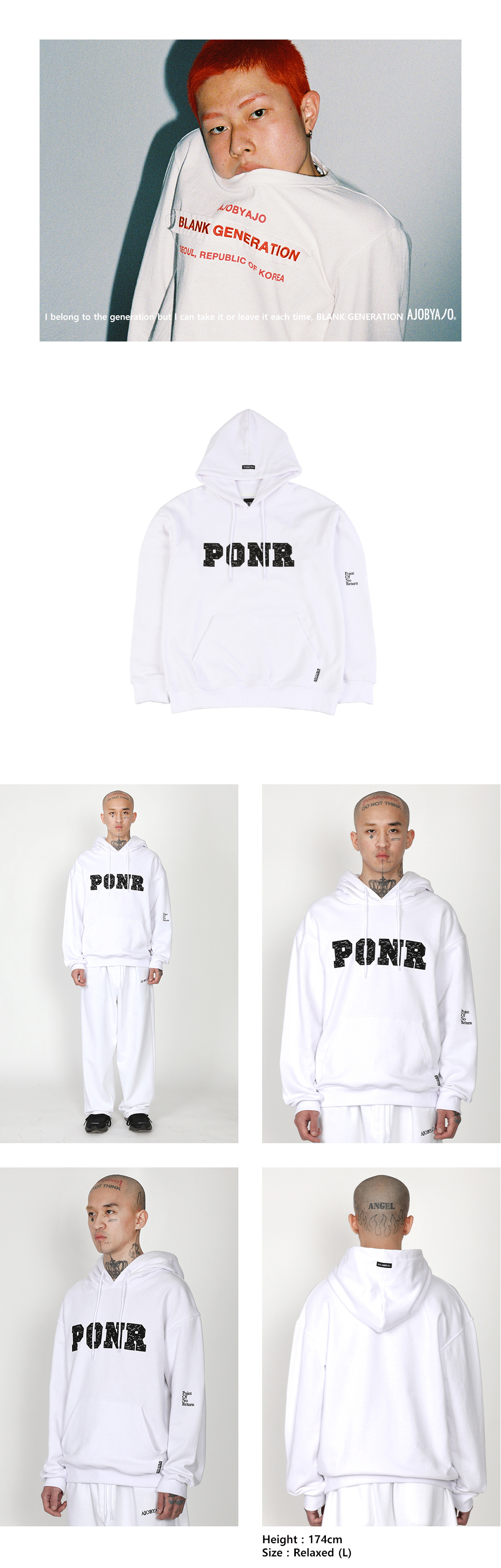 MUSINSA | AJOBYAJO PONR Hoodie [White]
