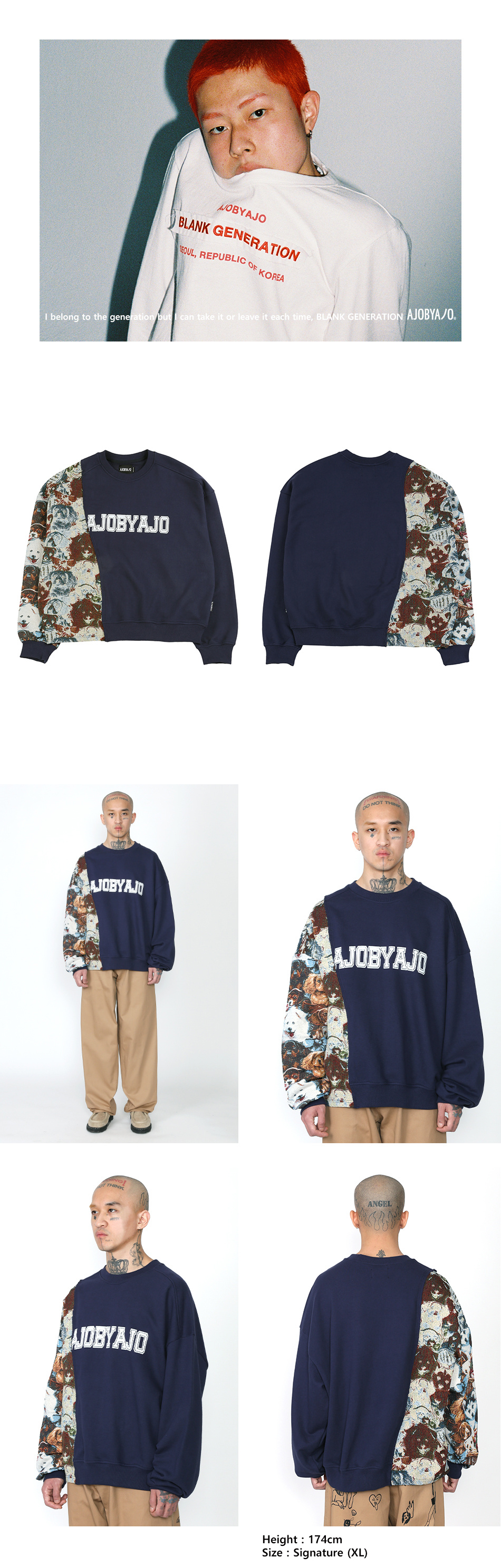 아조바이아조(AJOBYAJO) Puppies Jacquard Oversized Sweatshirt