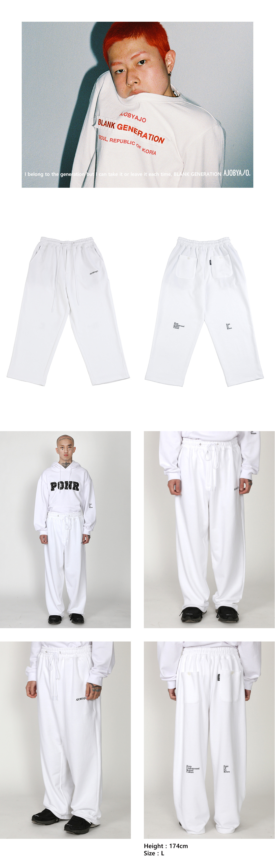 【AJO AJOBYAJO】FUKC PONR Sweat Pants MUSINSA | AJOBYAJO FUKC PONR Sweat Pants [White]