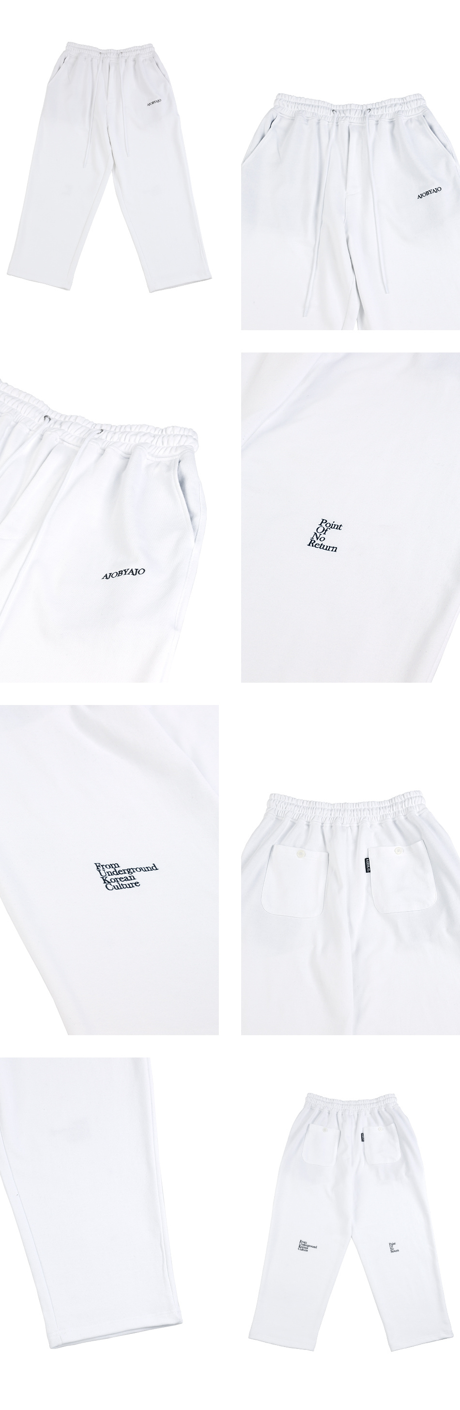 MUSINSA | AJOBYAJO FUKC PONR Sweat Pants [White]