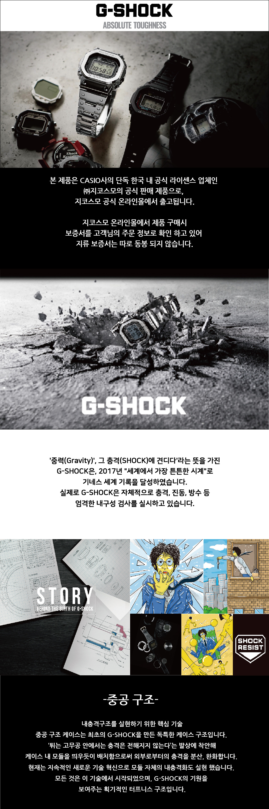 지샥 G Shock Aw 500bb 4edr 1 000 무신사 스토어