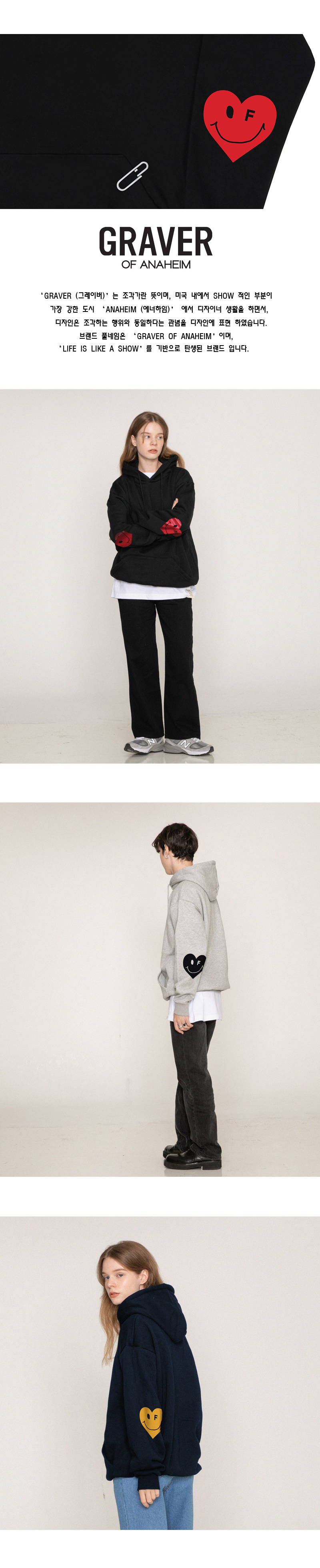 MUSINSA | GRAVER [UNISEX] ELBOW HEART SMILE WHITE CLIP