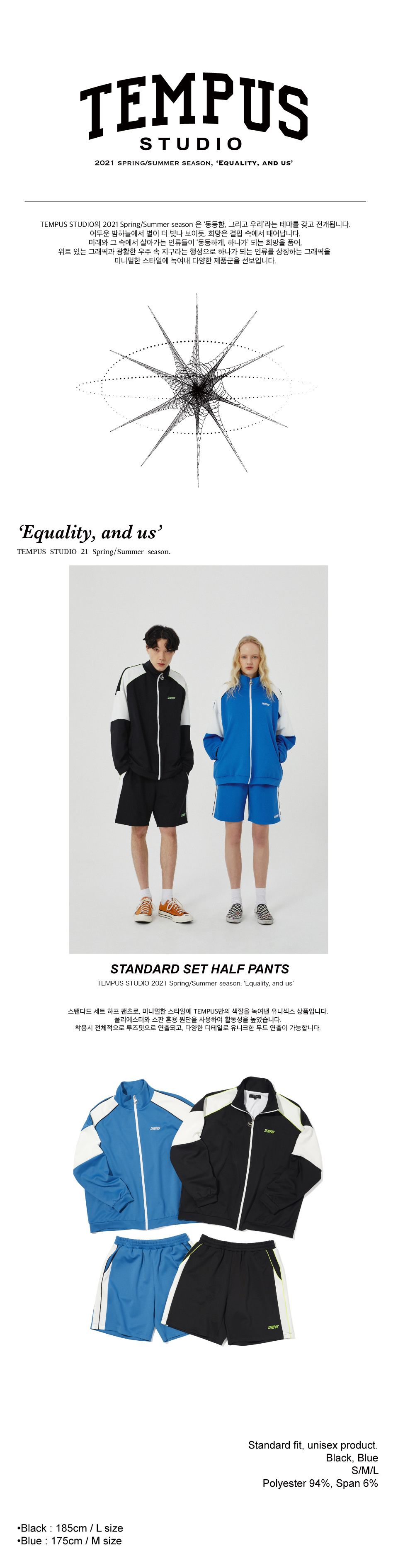 템푸스스튜디오(TEMPUS STUDIO) STANDARD TRACK HALF PANTS [BLACK] - 사이즈 & 후기 | 무신사