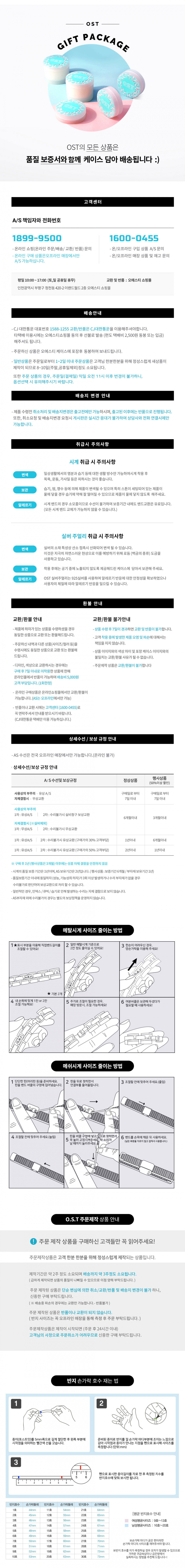 데일리 10기압 워터 방수 스틸 여성메쉬시계 OTC221203TSS 상세 이미지 13