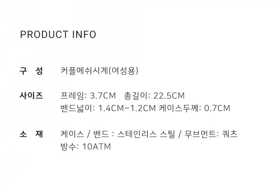 데일리 10기압 워터 방수 스틸 여성메쉬시계 OTC221213TEE 상세 이미지 3