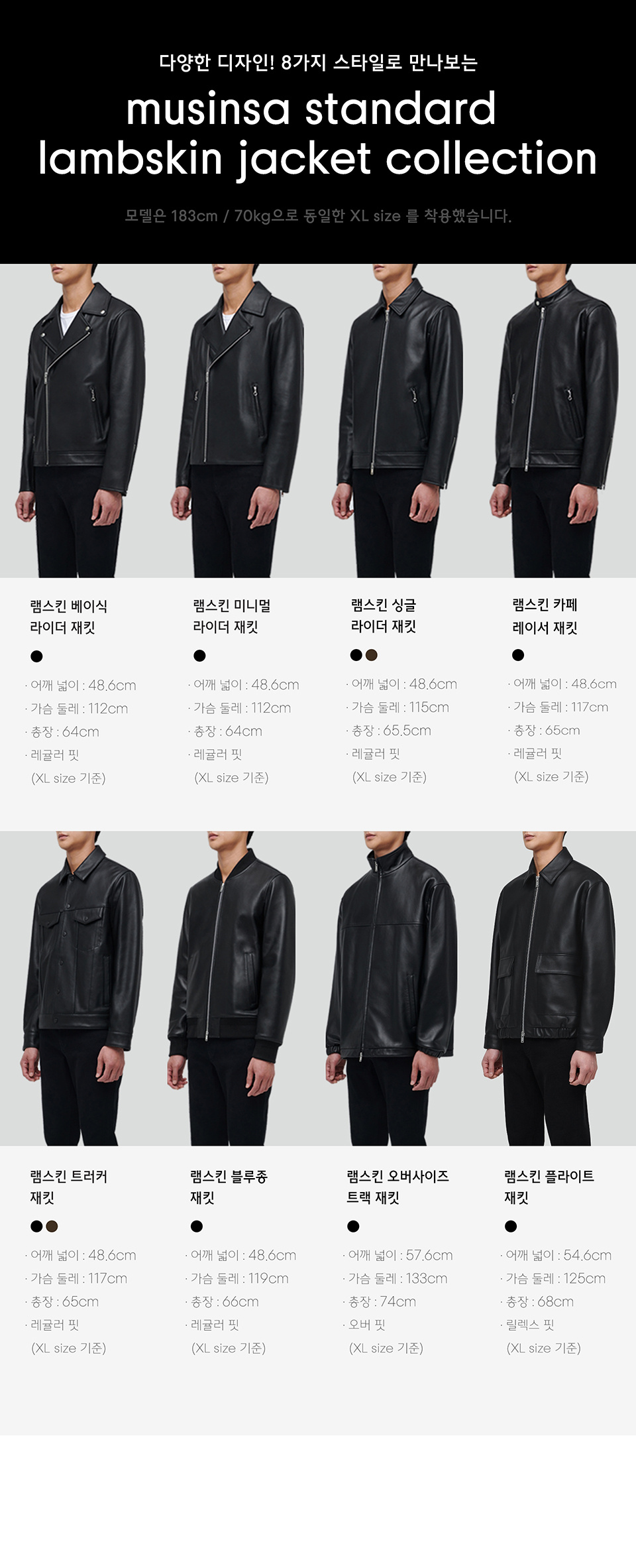 MUSINSA | MUSINSA STANDARD LAMBSKIN MINIMAL MOTORCYCLE