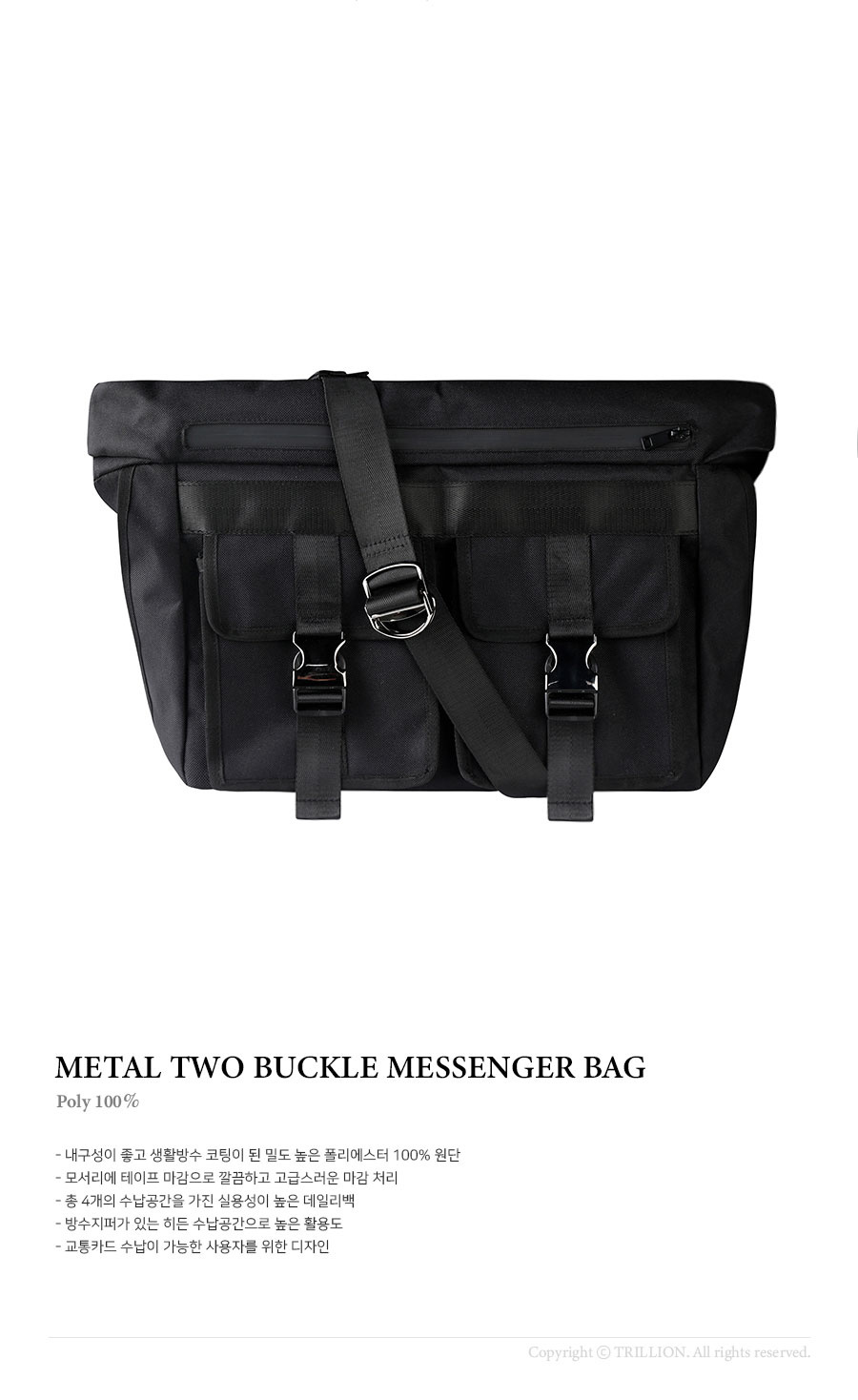 ショルダーバッグ Two buckle messenger bag BLACK MUSINSA公式 | TRILLION TWO BUCKLE MESSENGER BAG (BLACK)