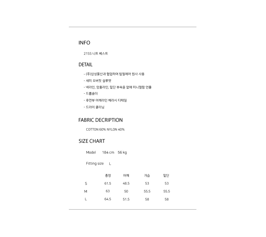 니트 베스트 (블랙) 상세 이미지 15