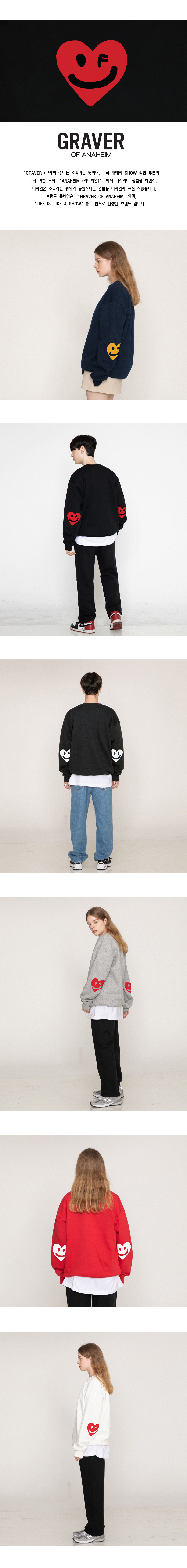 【GRAVER】Elbow Heart Smile Clip Sweatshirt Designer fashion, Seoul-fully created | W Concept