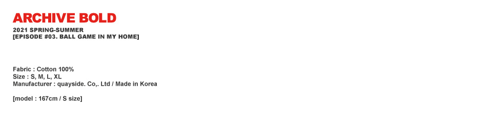 아카이브 볼드(ARCHIVE BOLD) STARDIUM EMBOSSED T-SHIRTS (WHITE)