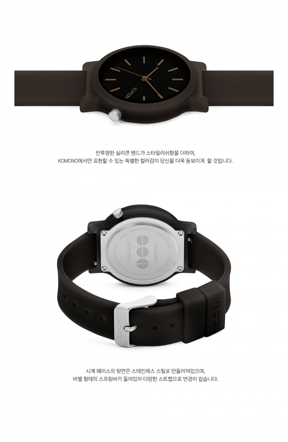 MONO GLOW Black 상세 이미지 4