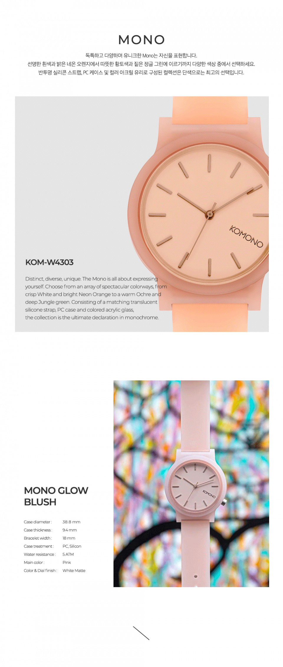 MONO GLOW Blush 상세 이미지 2