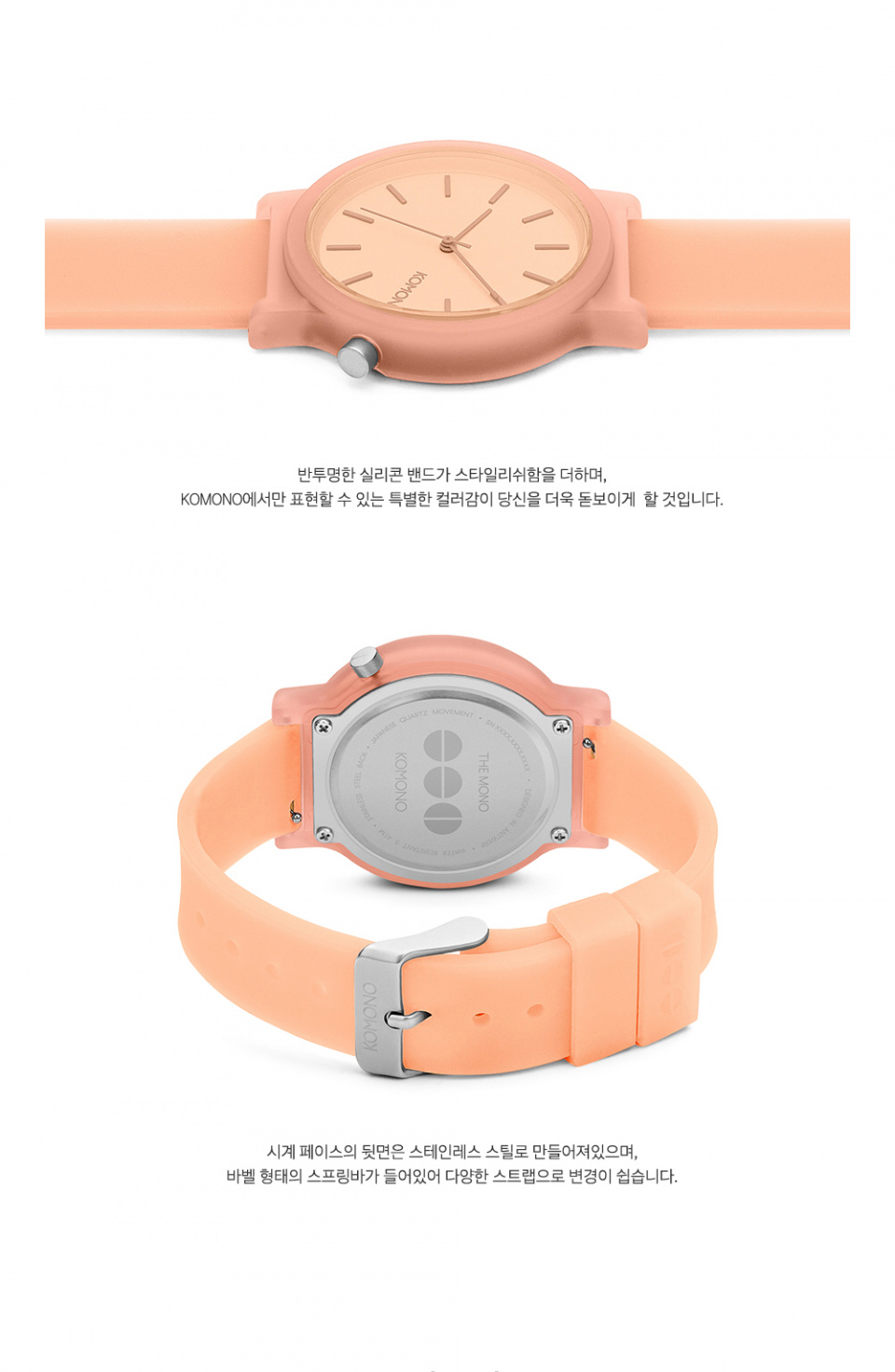 MONO GLOW Blush 상세 이미지 4
