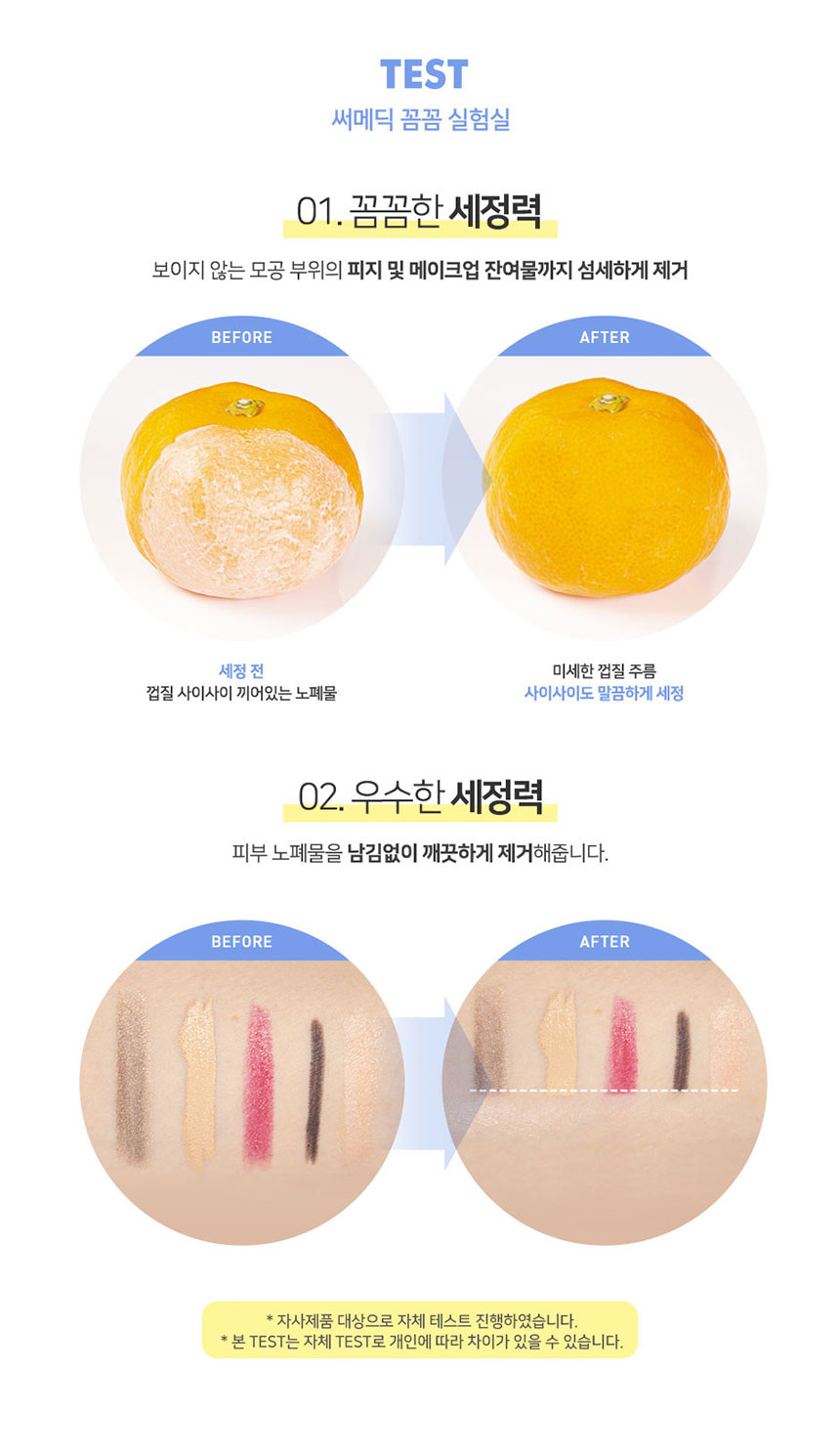 네오젠 아줄렌 폼