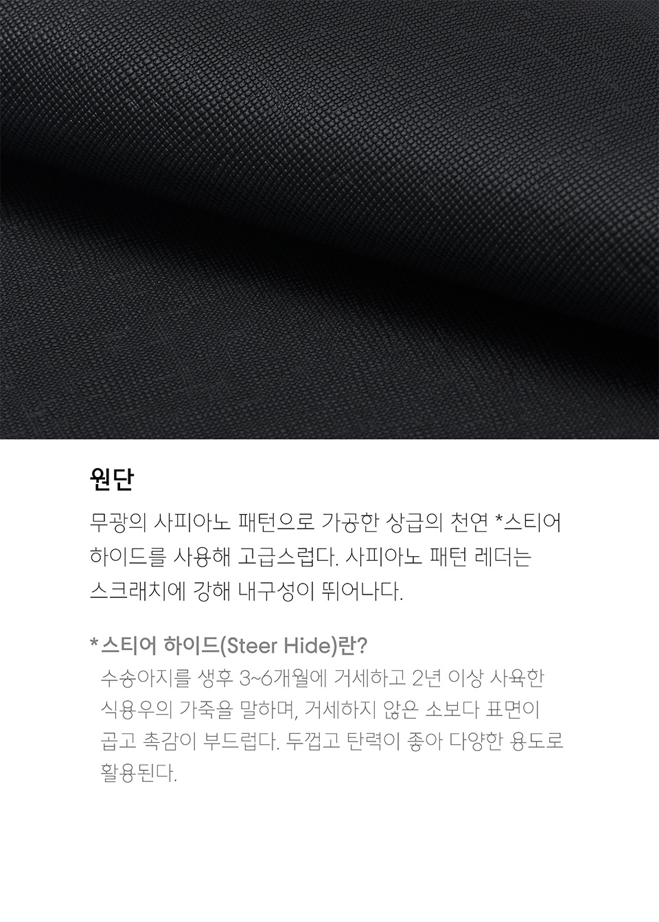 사피아노 레더 카드 지갑 [블랙] 상세 이미지 9