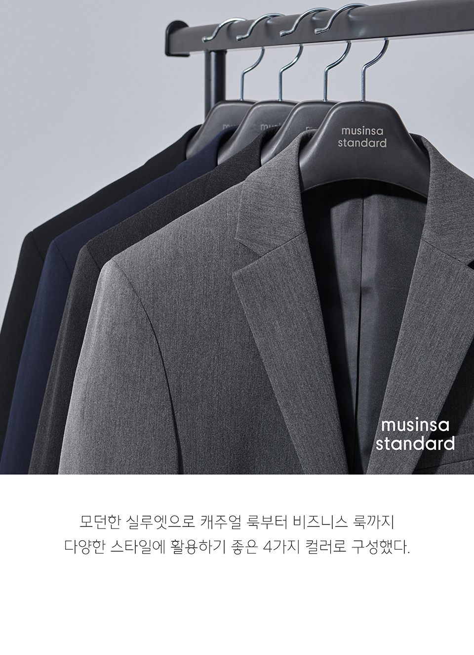 베이식 블레이저 [차콜 그레이] 상세 이미지 8