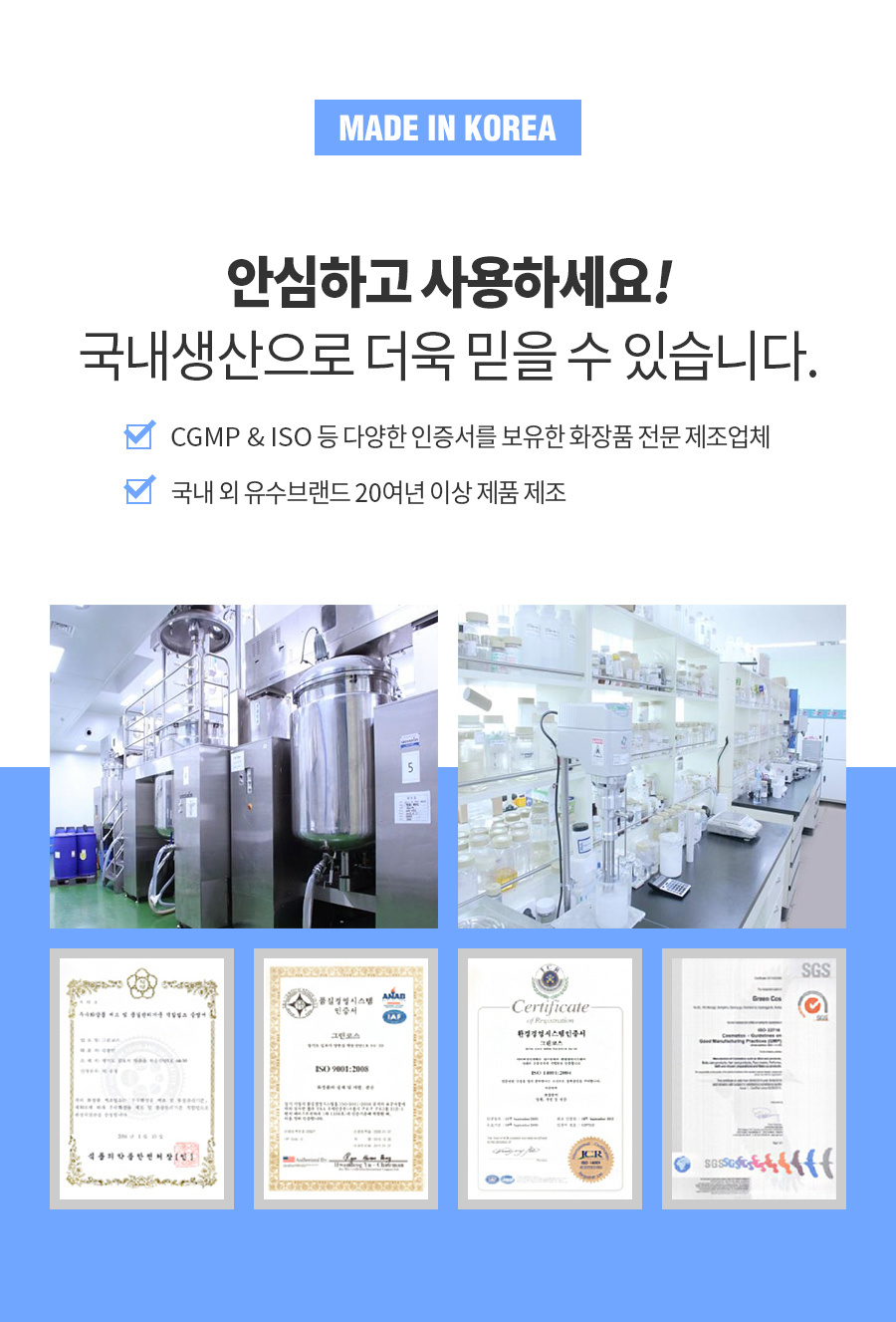 스킨구하리(SKIN9HARI) 에이티엘 4종 세트 - 101,000 | 무신사 스토어