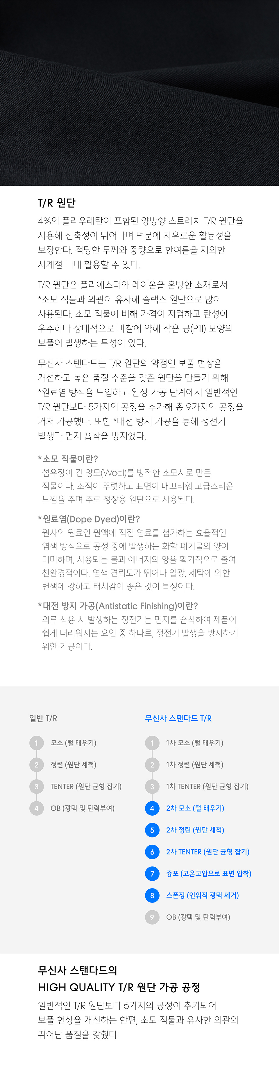 릴렉스드 베이식 블레이저 [네이비] 상세 이미지 9