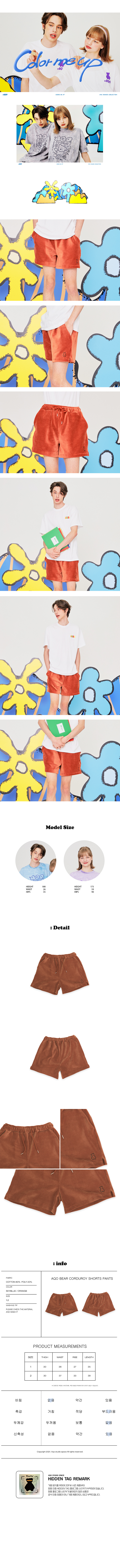 AQO BEAR CORDUROY SHORTS PANTS ORANGE