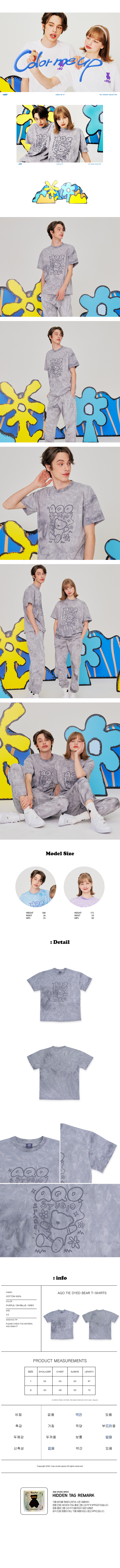 AQO TIE DYED BEAR T-SHIRTS GREY