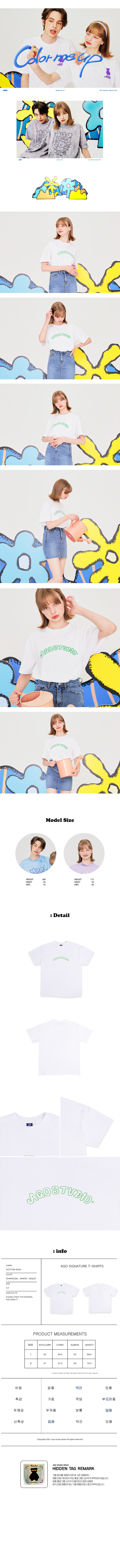 AQO SIGNATURE T-SHIRTS WHITE