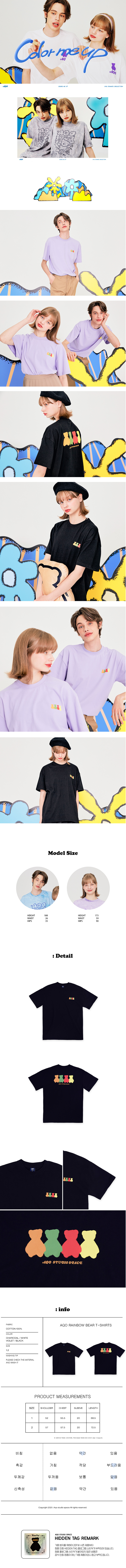 AQO RAINBOW BEAR T-SHIRTS BLACK