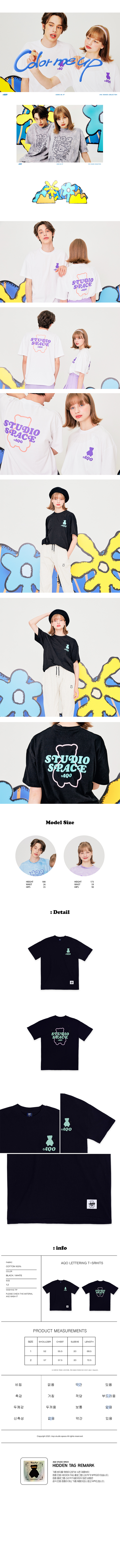 AQO LETTERING T-SHIRTS BLACK