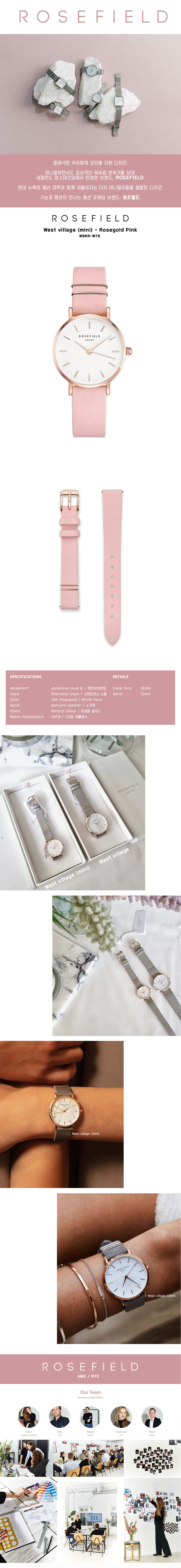 로즈필드(ROSEFIELD) West Village(mini) - Rosegold Pink