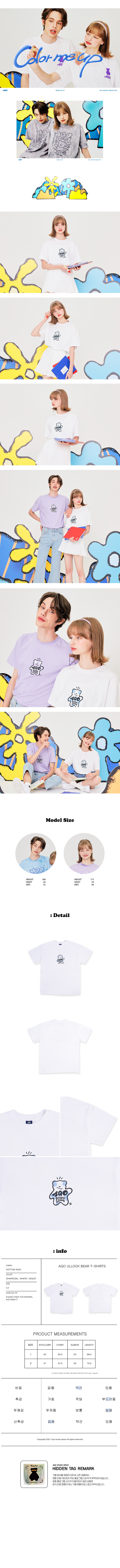 AQO ULLOOK BEAR T-SHIRTS WHITE
