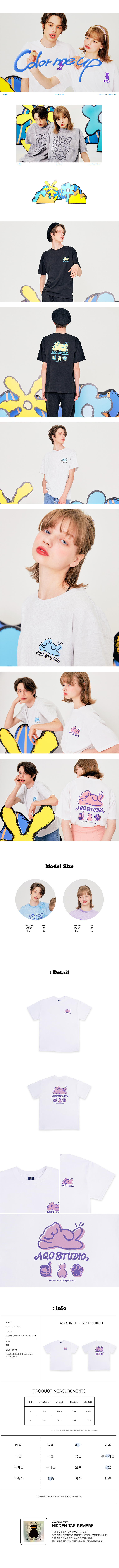 AQO SMILE BEAR T-SHIRTS WHITE