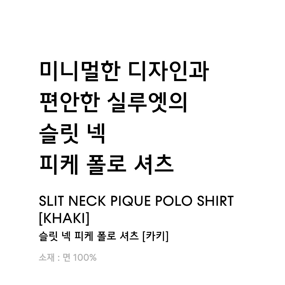 musinsa-musinsa-standard-slit-neck-pique-polo-shirt-khaki