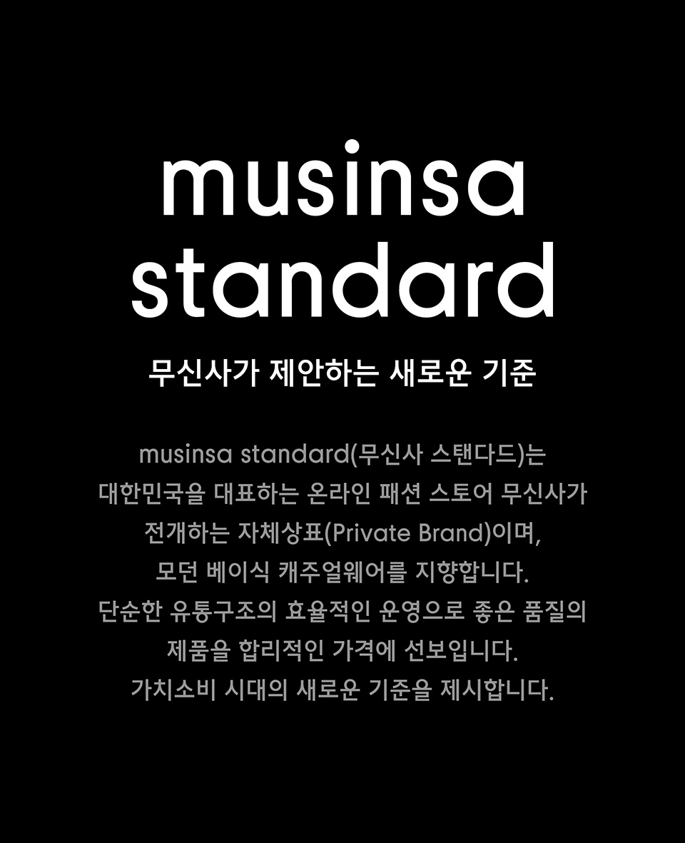 무신사 스탠다드(MUSINSA STANDARD) 라이트웨이트 미들 삭스 7팩 [모노]