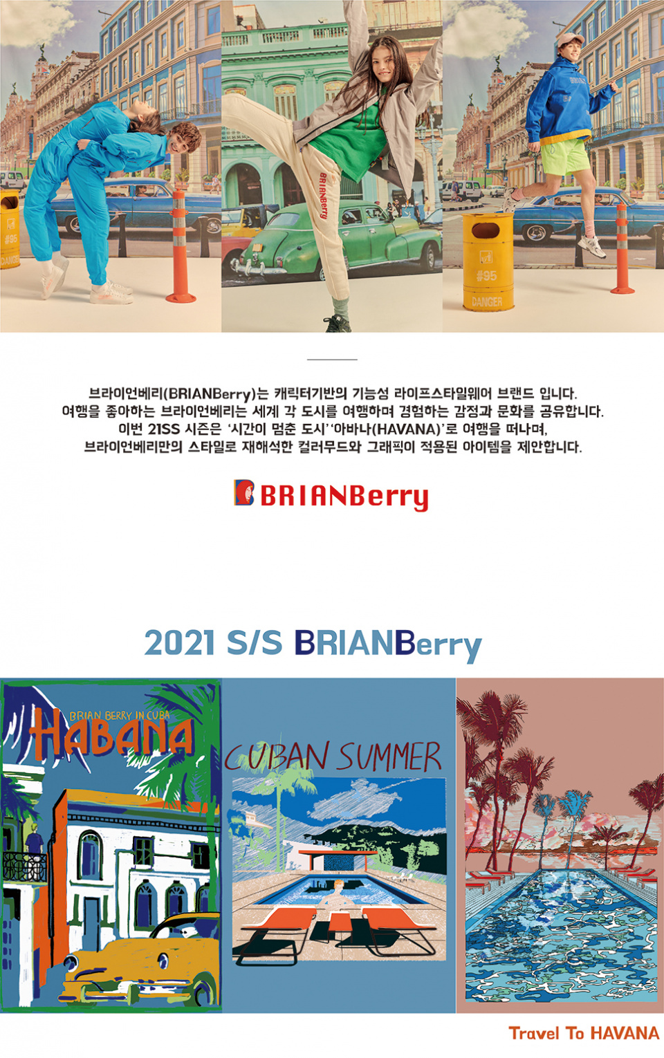 브라이언베리(BRIAN BERRY) ARC ZIP HOODIE_PACIFIC - 사이즈 & 후기 | 무신사