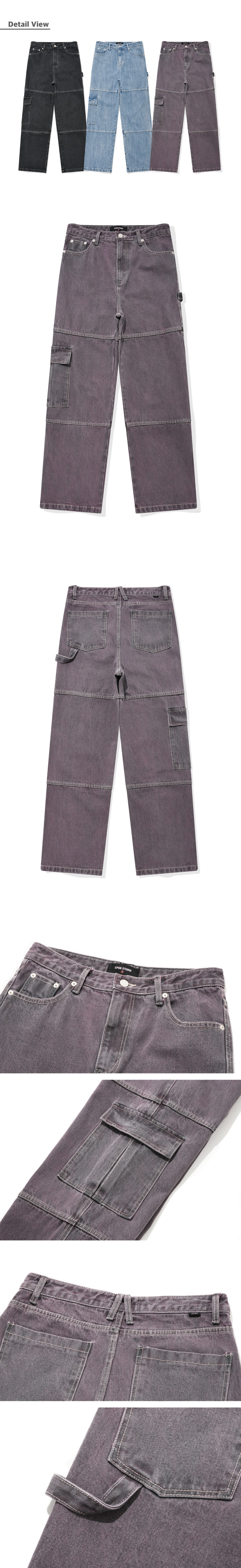 CARPENTER CARGO PANTS - 3 COLORS PURPLE