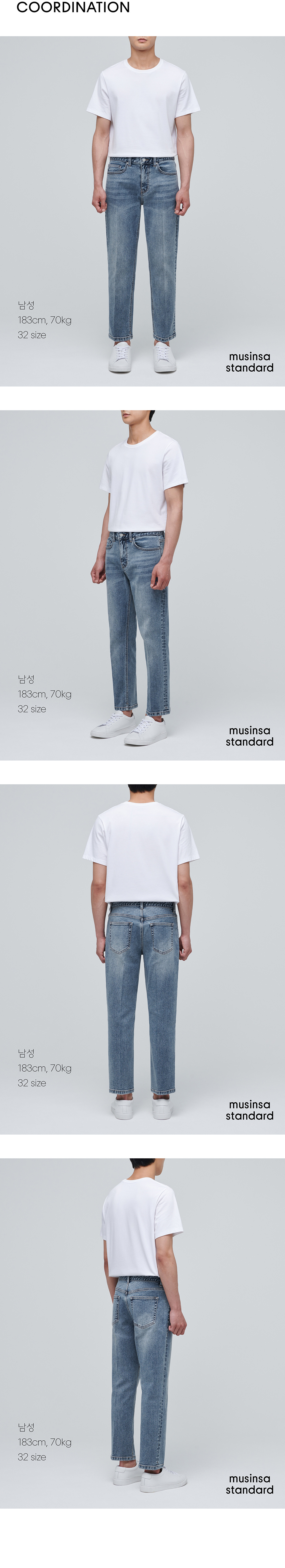 MUSINSA | MUSINSA STANDARD TAPERED CROPPED DENIM PANTS