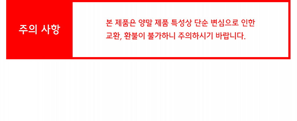 라이트웨이트 미들 삭스 10팩 [화이트/블랙] 상세 이미지 3