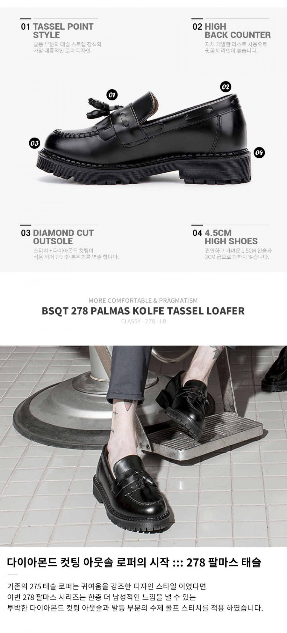 BSQT★278 PALMAS TASSEL LOAFER LUCY BLACK MUSINSA公式 | BSQT BY CLASSY 278 Palmas Golf Tassel Loafer