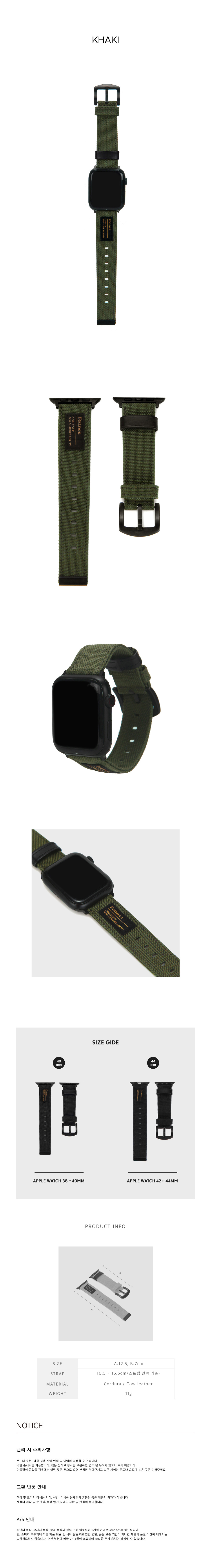C&S APPLE WATCH 44mm STRAP - KHAKI 상세 이미지 3