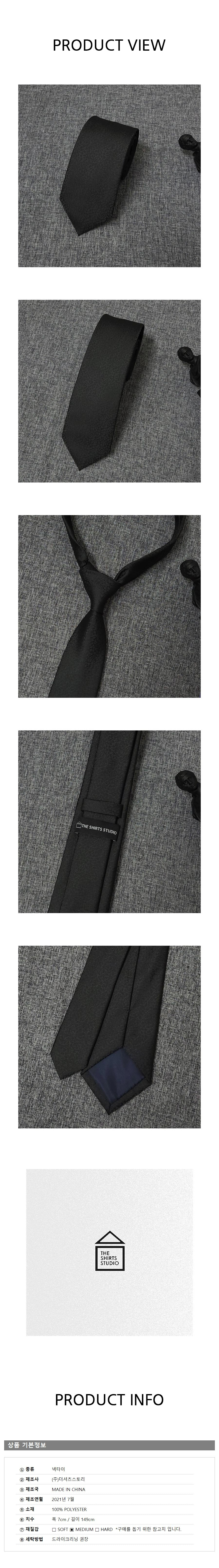 더셔츠스튜디오(THE SHIRTS STUDIO) 블랙 플라워 수동 매듭 넥타이
