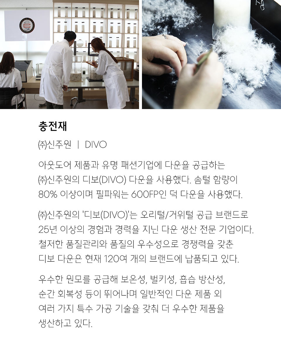 트랜스폼 라운드 넥 라이트 다운 베스트 [블랙] 상세 이미지 9