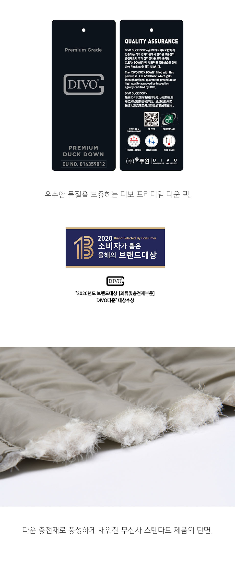 트랜스폼 라운드 넥 라이트 다운 베스트 [블랙] 상세 이미지 10