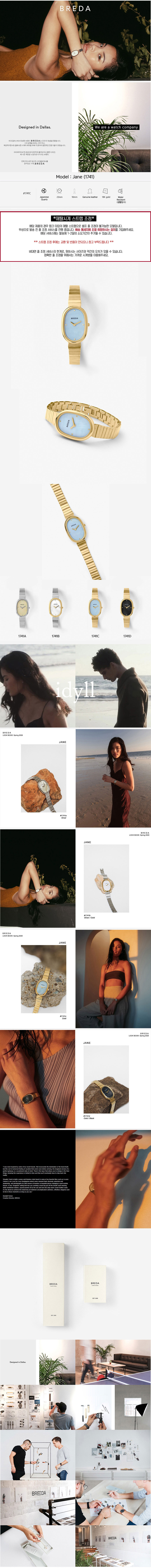 Jane - Gold 상세 이미지 1
