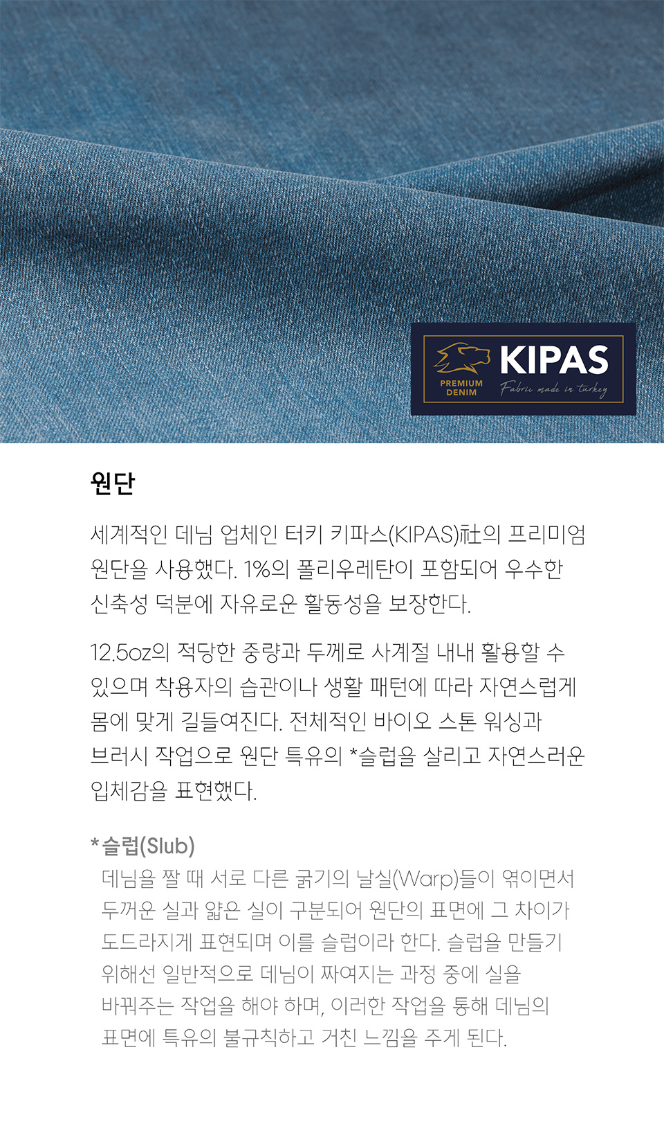 MUSINSA | MUSINSA STANDARD KIPAS SLIM CROPPED DENIM PANTS