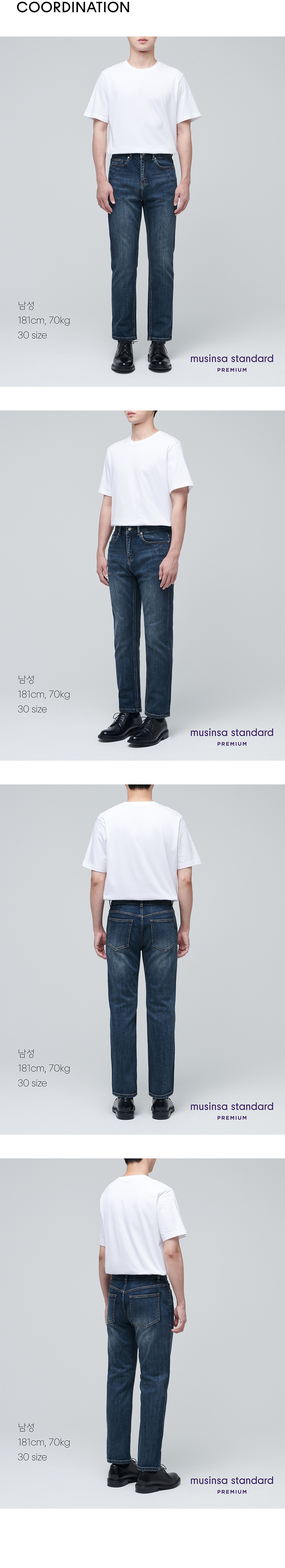 MUSINSA | MUSINSA STANDARD KIPAS SLIM CROPPED DENIM PANTS