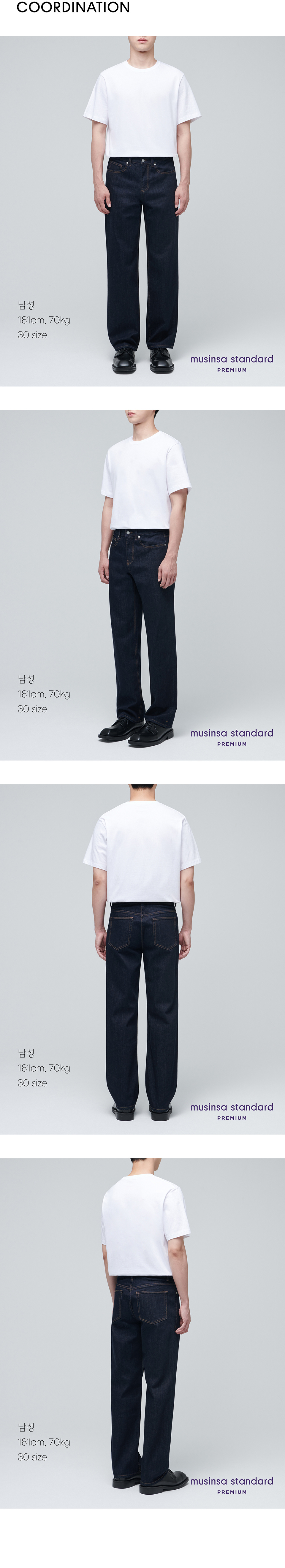 MUSINSA | MUSINSA STANDARD KIPAS STRAIGHT DENIM PANTS [DEEP