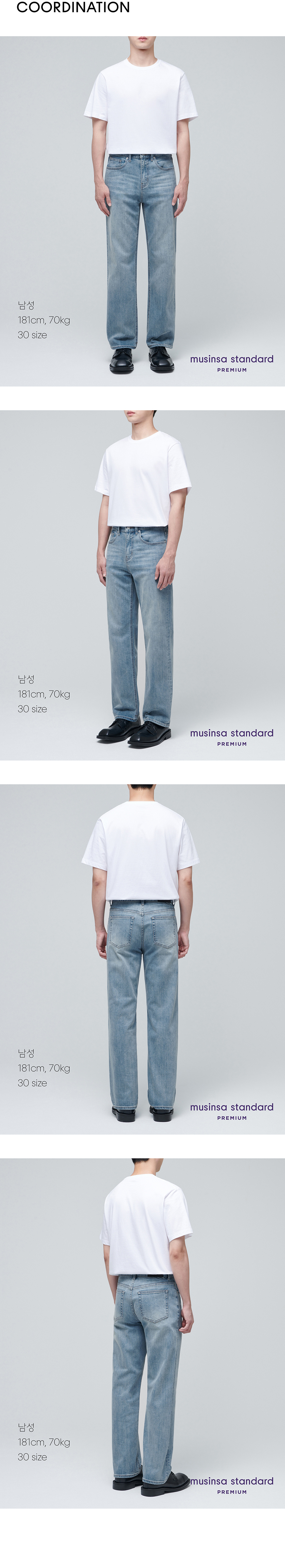 ★MUSINSA STANDARD★ KIPAS Straight Denim Pants Sky Blue MMA MUSINSA | MUSINSA STANDARD KIPAS Straight Denim Pants [Sky Blue]