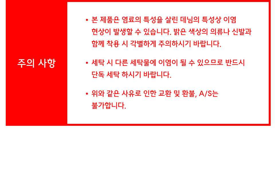 무신사 스탠다드(MUSINSA STANDARD) CALIK 슬림 크롭 데님 팬츠 [블랙] - 62,890 | 무신사 스토어