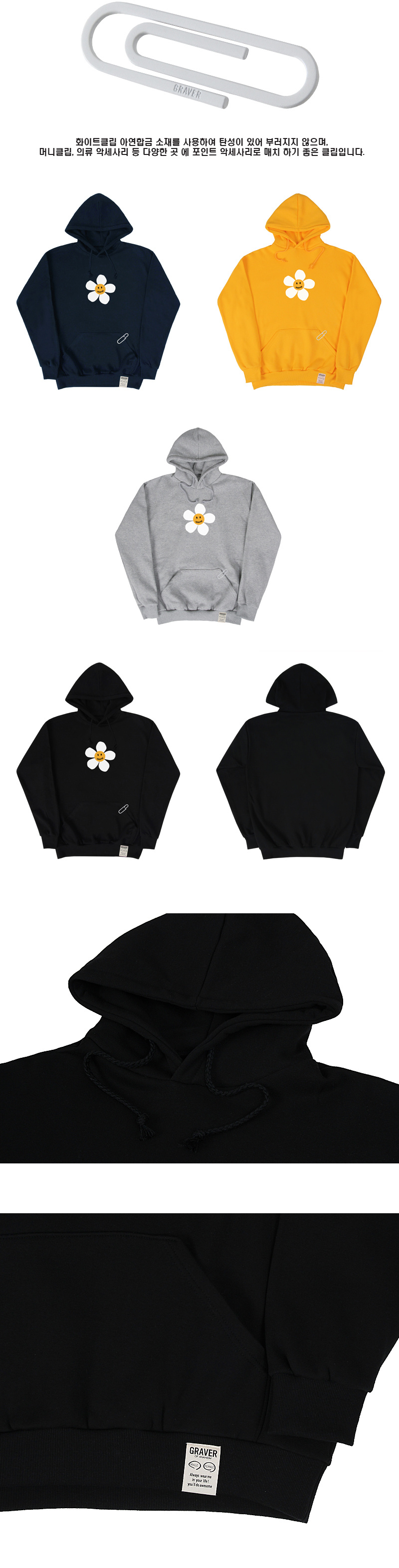 MUSINSA | GRAVER [UNISEX] BIG FLOWER DOT WHITE CLIP HOODIE_NAVY