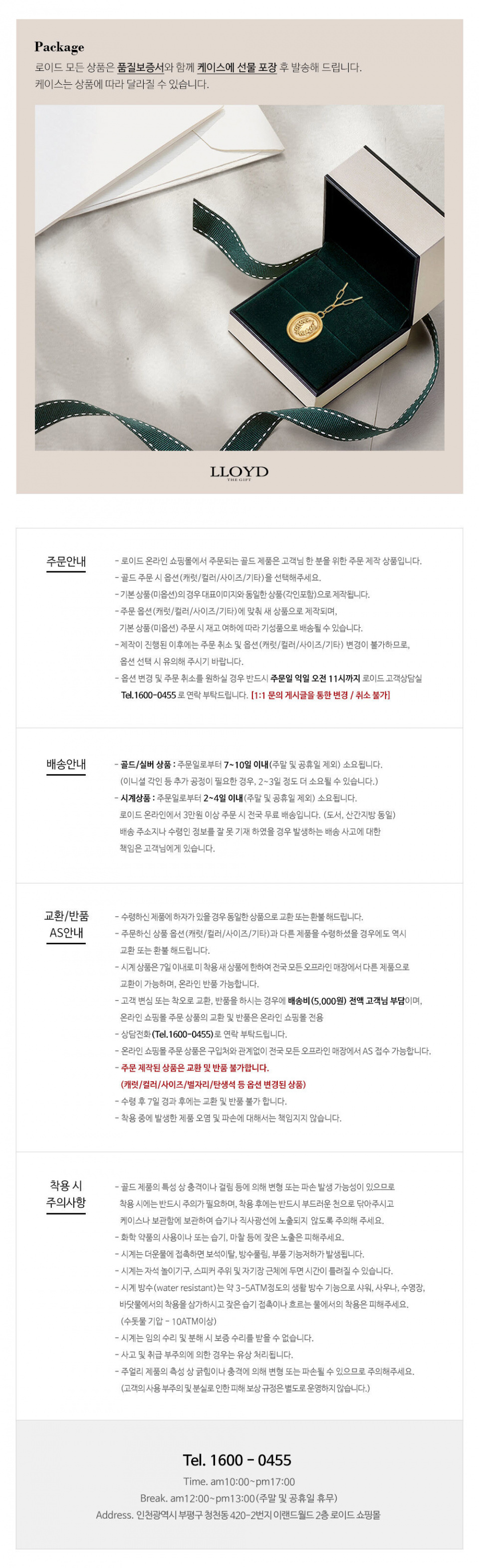 [38/40/42/44 SIZE] 프리미엄 TPU 투명 애플워치용 스트랩 (8종 택1) 상세 이미지 5