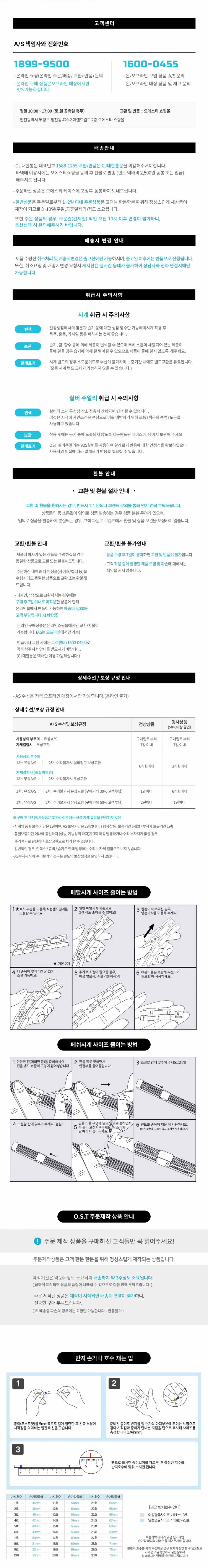 어텀무드 아라빅 워치 여성 핑크 가죽시계 OTW121911APP 상세 이미지 4